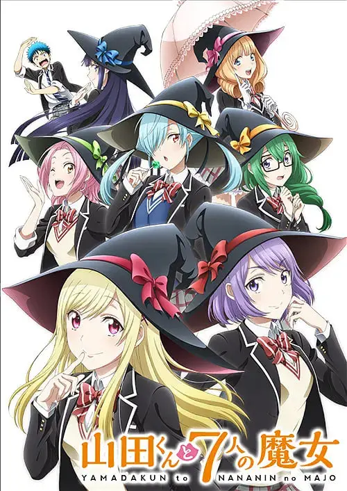 《山田君与7个魔女》：七个魔女一台戏，换身定律笑出腹肌！