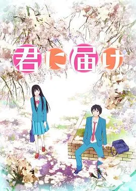《好想告诉你》：青涩心动！纯粹的少女情怀，连育儿都那么美好