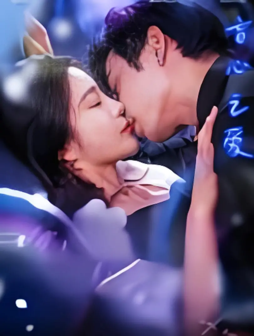 《盲心之爱》：当黑暗照进现实，爱与信任的盲目考验，一部让人心疼又感动的佳作
