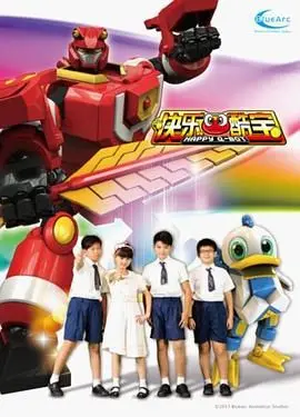 《快乐酷宝》：童年回忆杀！这童真满满的科幻世界，简直是‘快乐’的‘宝藏’！