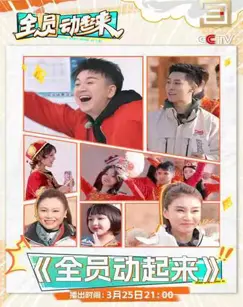 《全员动起来》：一部充满奇思妙想的架空世界动画，带你体验别样的人生