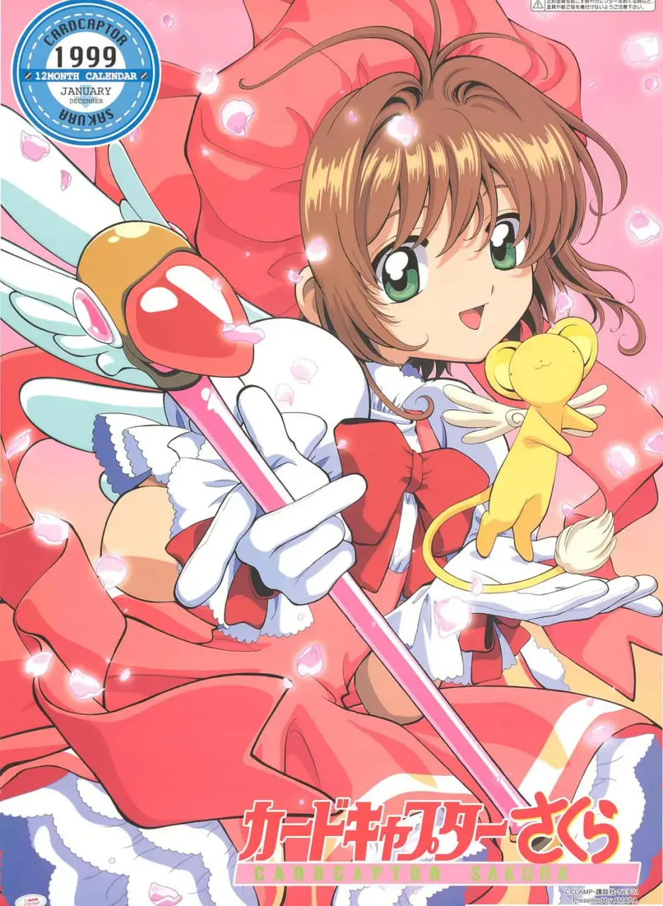 《魔卡少女樱 1998》：童年回忆杀！那些年我们追过的魔法少女