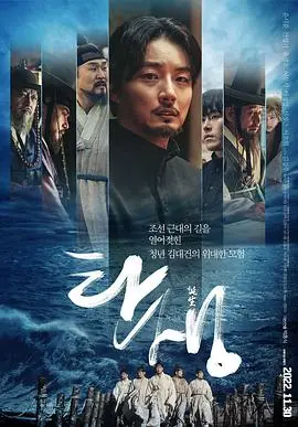 《诞生》：揭秘光鲜背后不为人知的残酷真相，一部直击人性的争议之作