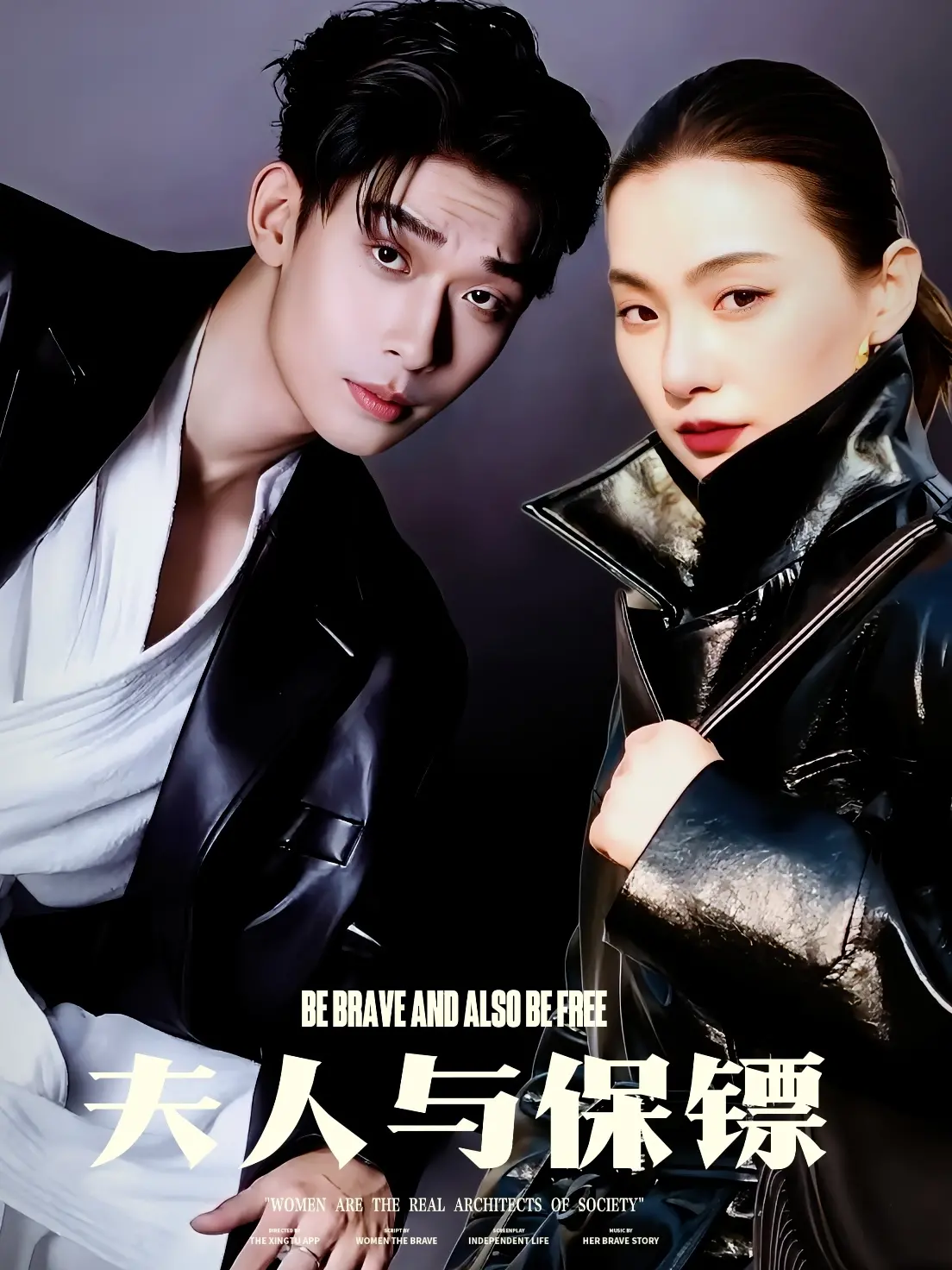 《夫人与保镖》：豪门恩怨情仇，惊险刺激的保护任务，一段不被看好的爱情如何破茧成蝶？