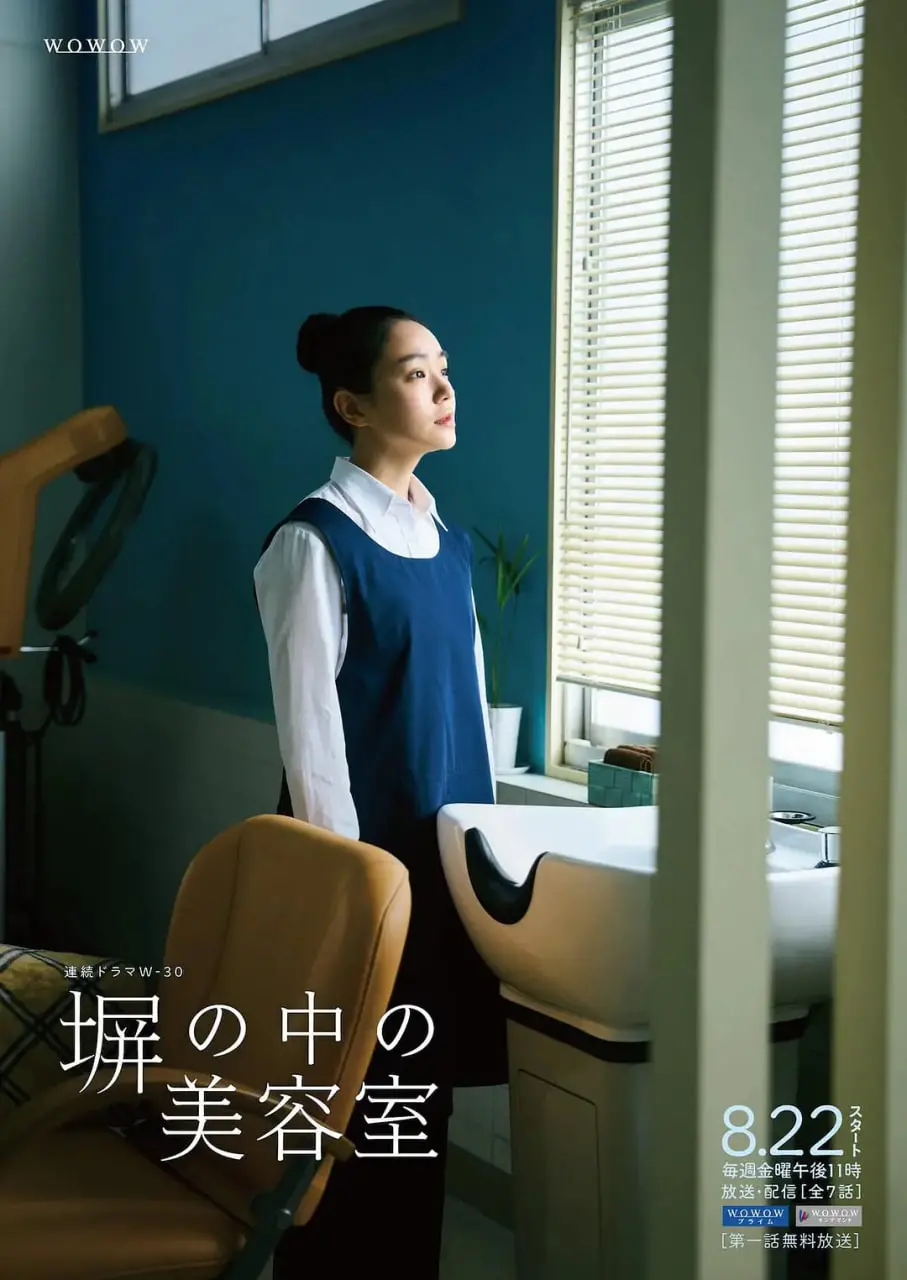 《高墙之内的理发室》：揭秘高墙内的“头等大事”，用剪刀与故事打破沉默！