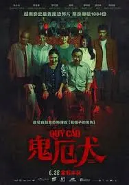 《恶魔犬》：令人窒息的“虐之恋”！这狗子，简直是行走的恐惧！