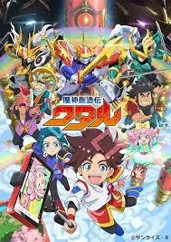 《魔神创造传》：这神话般的创造，是血赚还是血亏？看完我傻眼了！