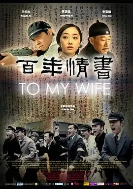 《百年情书》：时光偷走的不是爱，是未曾抓住的体育综艺瞬间